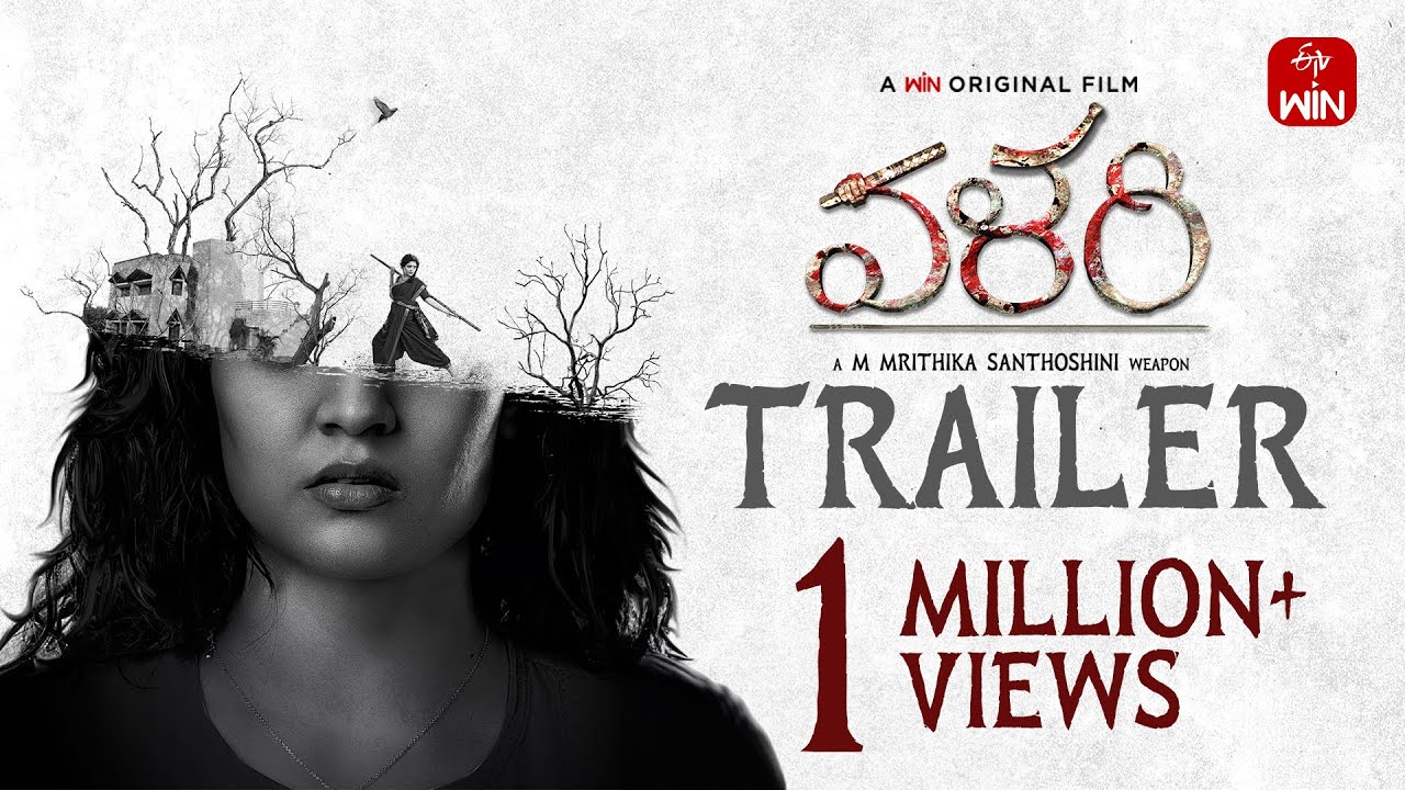 Valari Official Trailer | Rithika singh | Sriram | M Mritika Santhoshini | Premieres Mar 6th