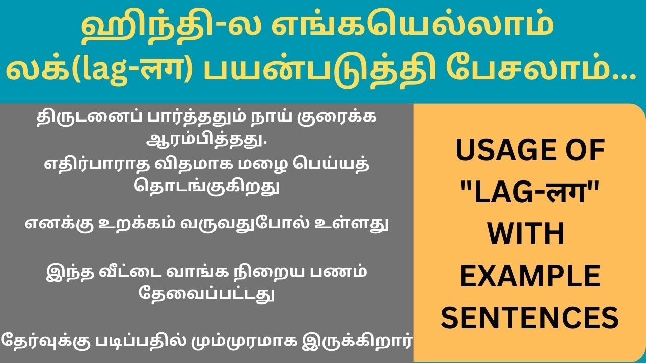 Usage of 