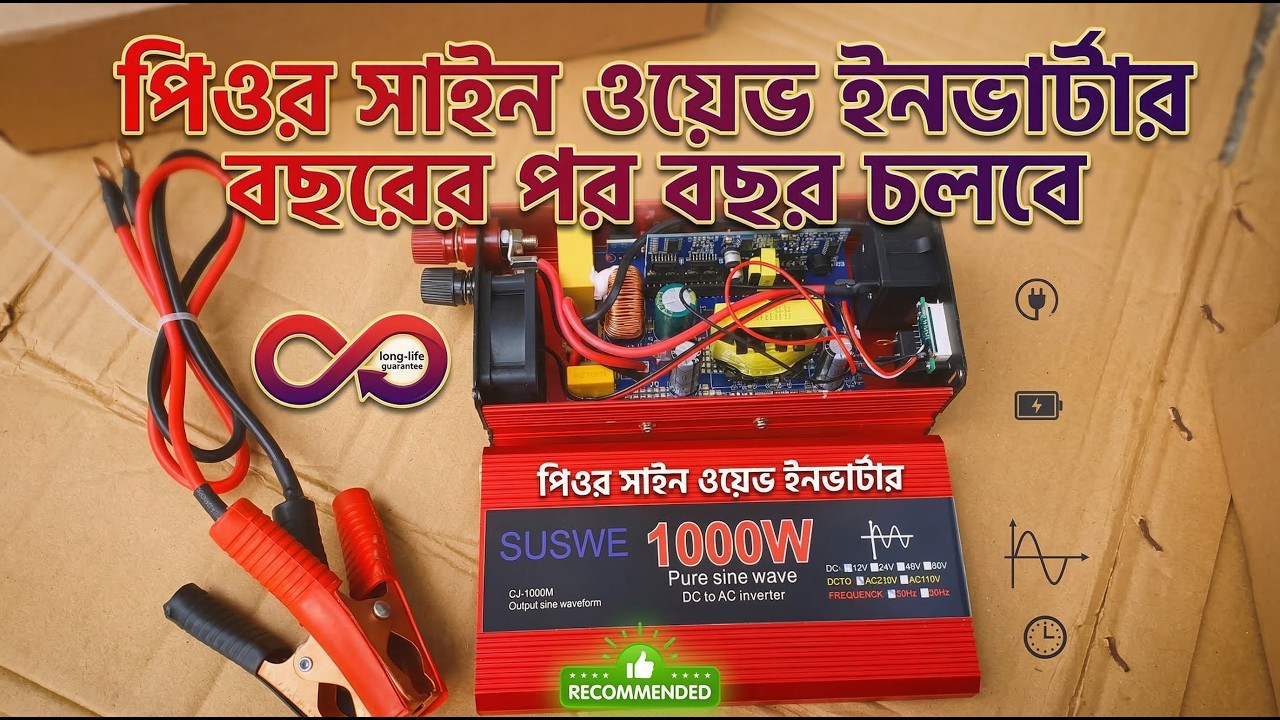 1000 Watt Pure Sine Wave Inverter Review.