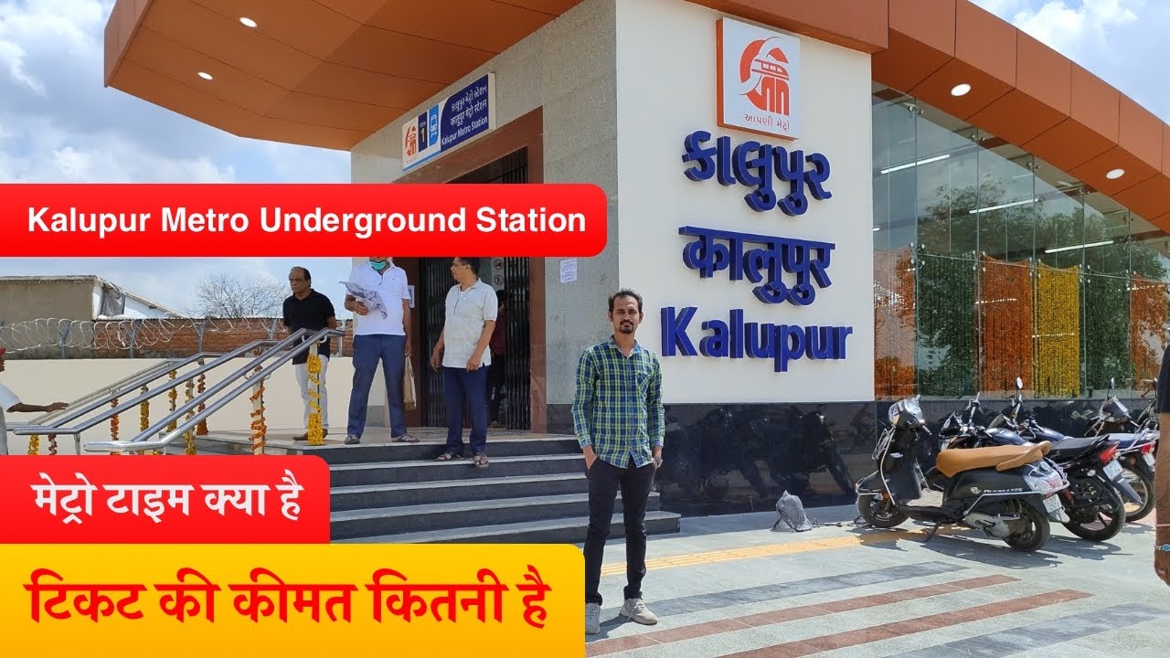Kalupur Metro Underground station | Ahmedabad Metro