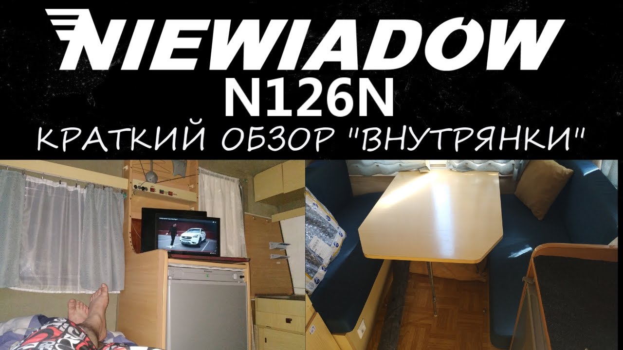 Что внутри Niewiadow n126n ? Краткий обзор внутрянки.