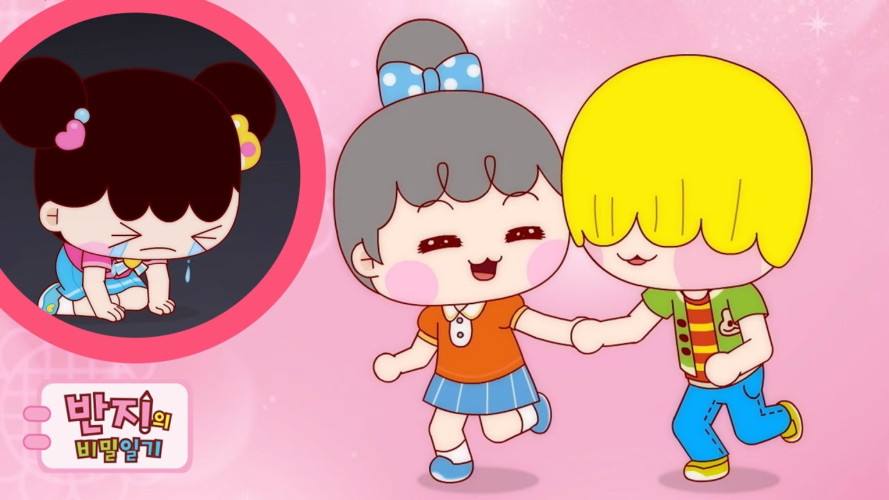 호용이를 빼앗길 위기!!😱| 반지 시즌3 7화 | 시즌3 보기 | Animation | 반지의비밀일기3
