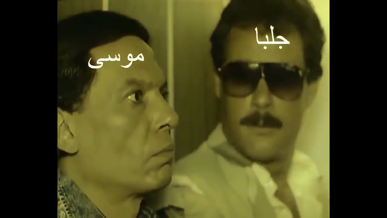 MOUSV - Ga3ga3 | موسي سام - جعجع ( OFFICIAL VIDEO)