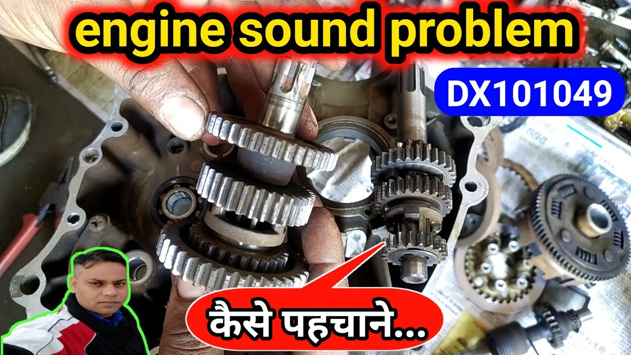 engine sound problem // gear box sound problem // your bike mechanic