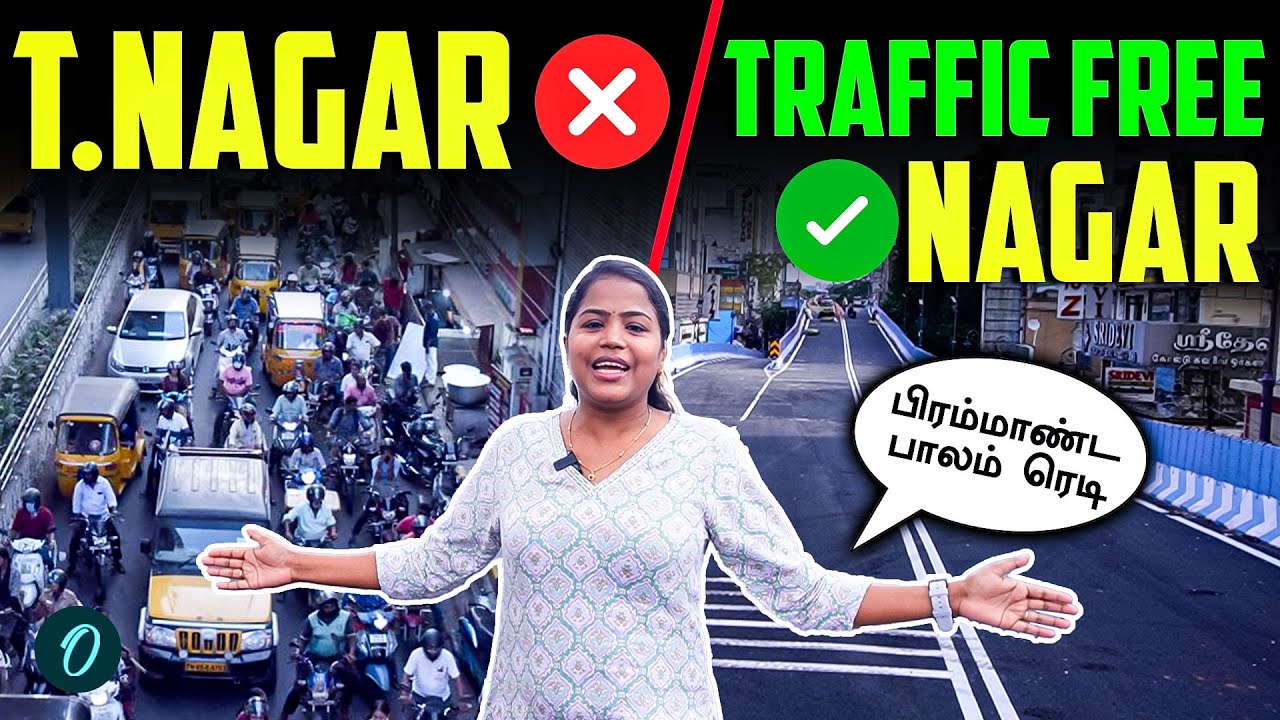 Chennai T Nagar New Bridge Opening | இனி தி நகரில் No Traffic| Tamil Nadu's First Steel Flyover