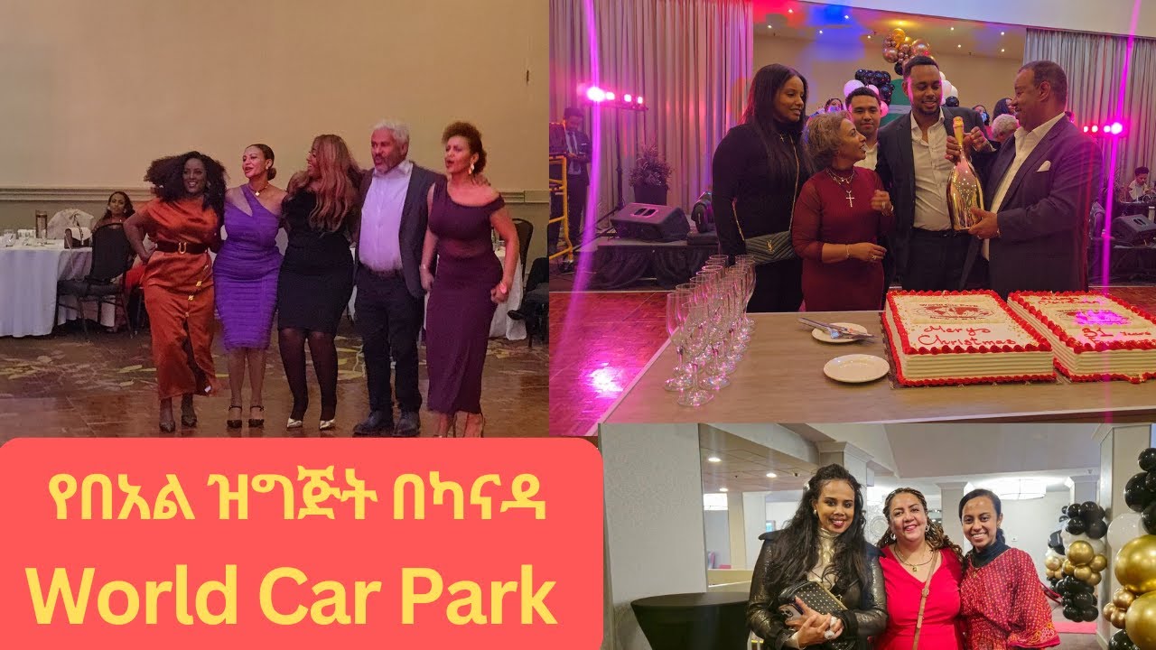 Happy Holidays World Car Park የበአል ዝግጅት በካናዳ