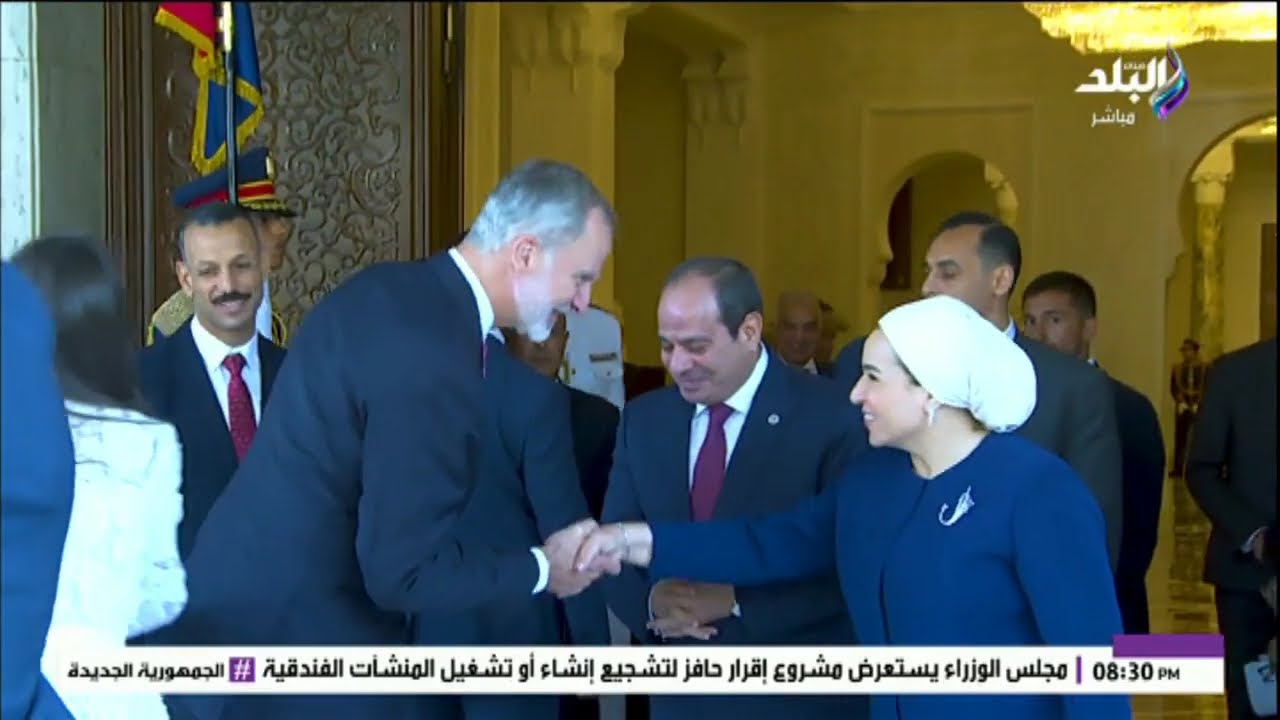 الرئيس السيسي والسيدة قرينته يستقبلان ملك وملكة إسبانيا بقصر الاتحادية