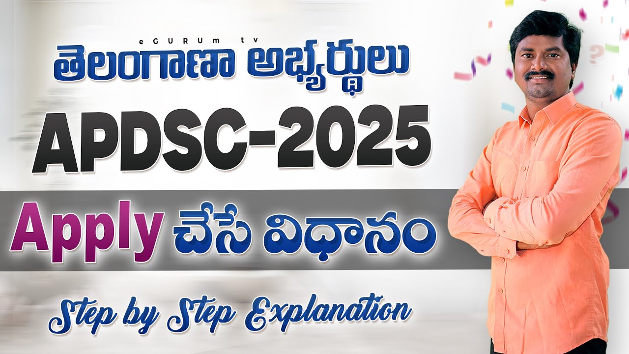 AP DSC-2025 Applicatdion Process | Step by step Explanation