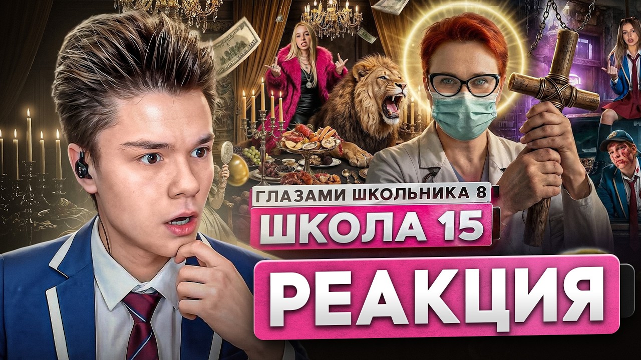 Я ПОСМОТРЕЛ САМУЮ ЖЁСТКУЮ СЕРИЮ ШГШ… Я В ШОКЕ