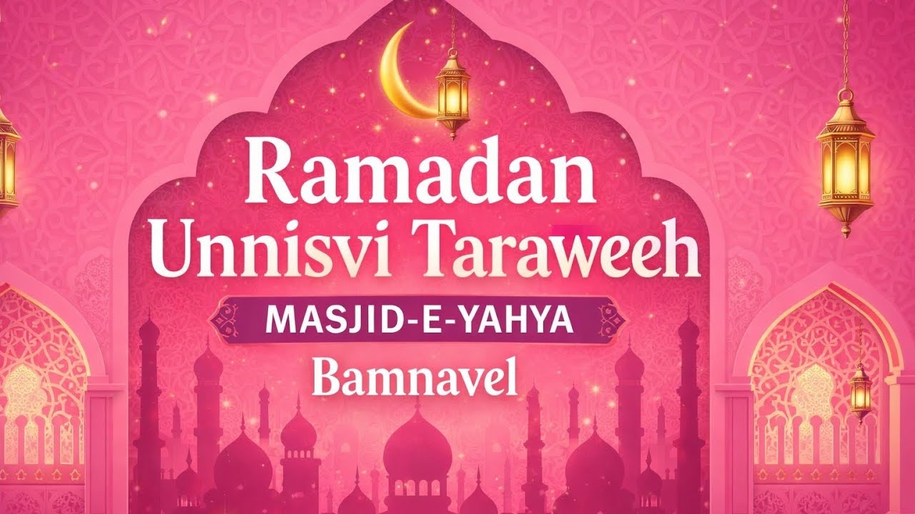 Ramadan Unnisvi Taraweeh | Masjid-E-Yahya Bamnvel | Beautiful Quran Recitation | Molana Wasim Shah 