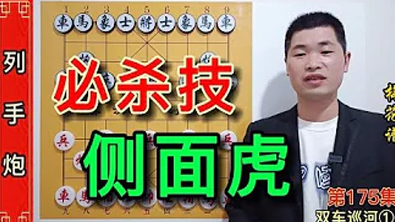 这种精彩招法简直是太厉害了，简直是妙手弃子，步步为营。【象棋王小叨】