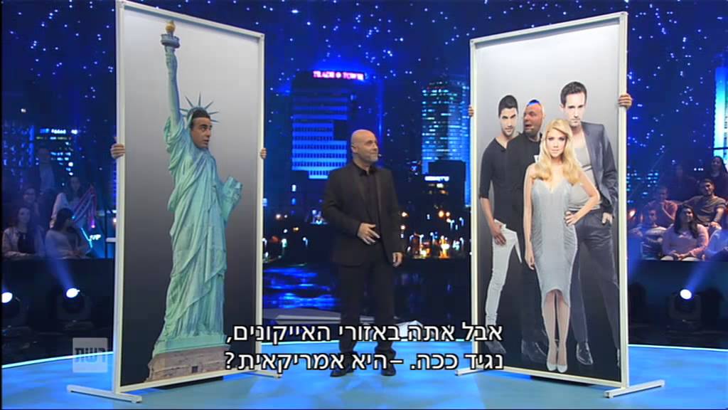 הכל הולך - מי יותר משוגע? פורטיס או פרידמן?