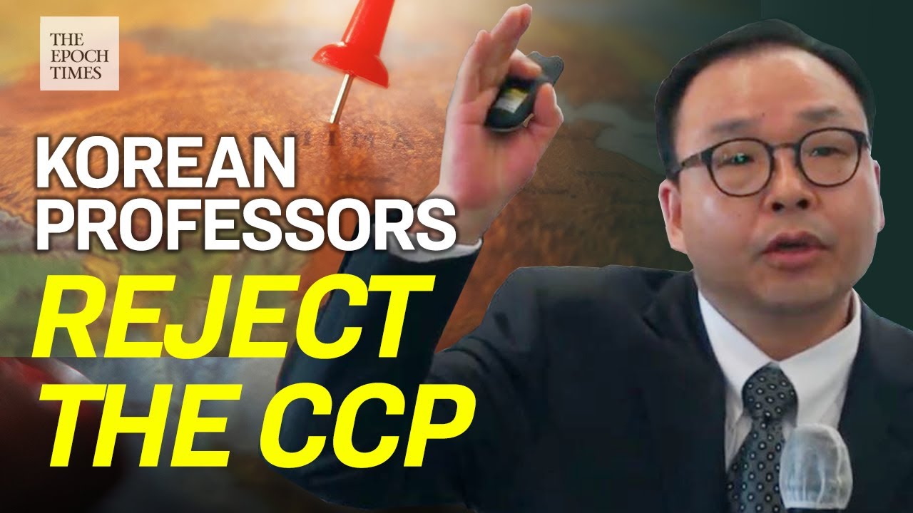 South Korean Professors Suggest Rejecting the CCP | CCP Virus | Coronavirus | COVID-19 | Epoch News