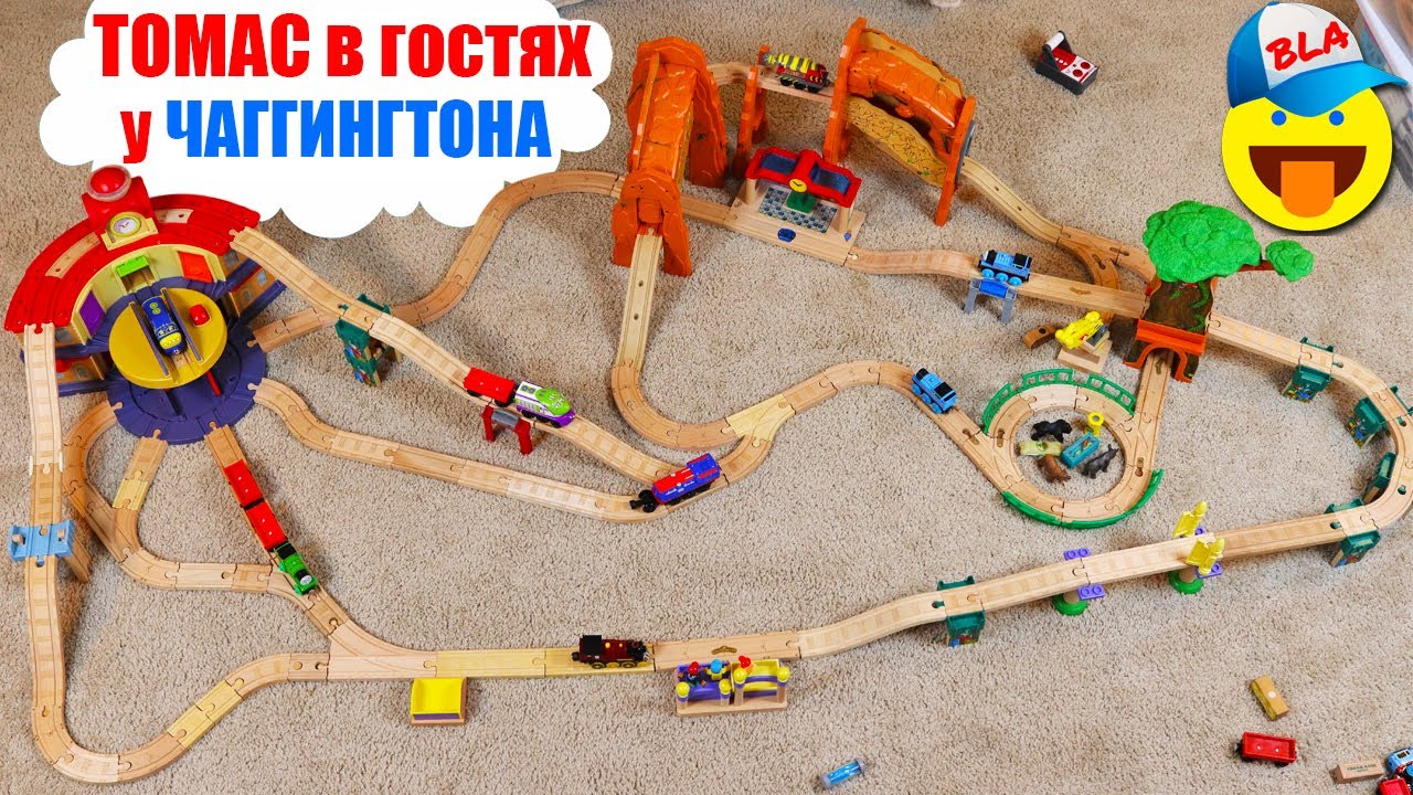 Паровозик Чаггингтон в гостях у ТОМАСА / Томас и его друзья / Chuggington train The Big Railway City