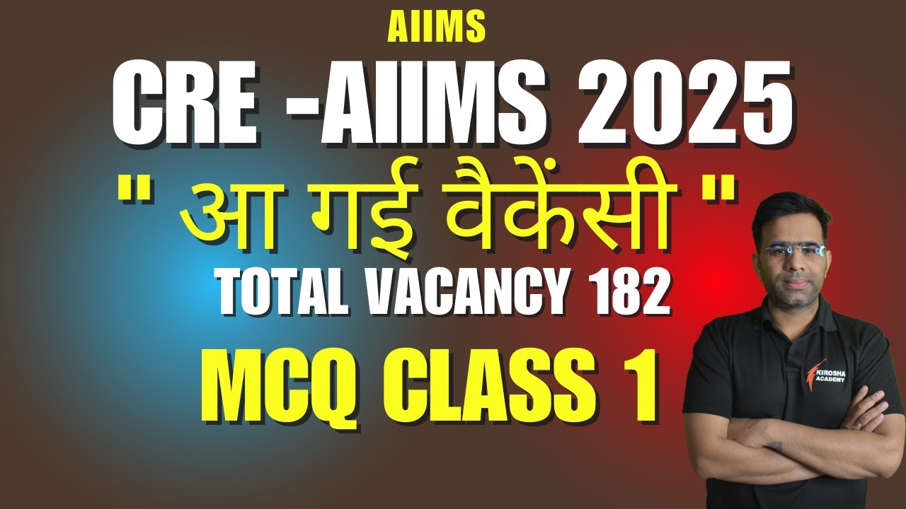 AIIMS Mangalagiri  Hospital Attendant Special MCQ Class आसान और सटीक तरीकों से MCQ CLASS 45 BY KPC