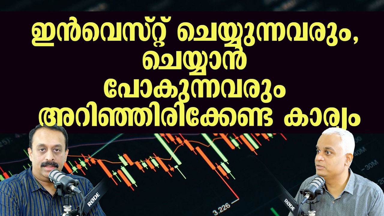 What Every Investor Must Know Before Investing | Smart Investment Tips
