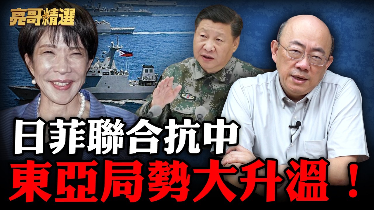 大陸能對巴拿馬使出經濟『焦土政策』嗎？台積電要在熊本設3奈米廠？【亮友問答｜郭正亮 精選】@Guovision-TV @funseeTW