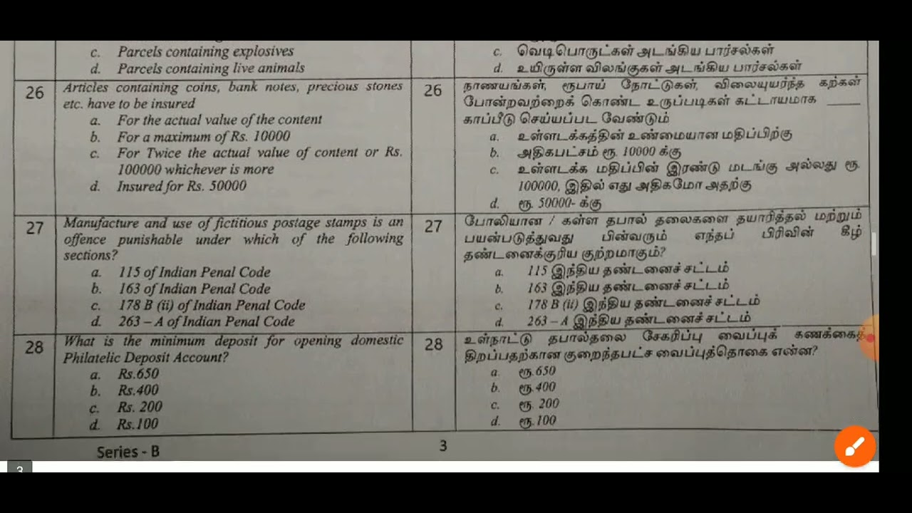 LDCE 2023 Answer Key Part A | GDS MTS Postman Mailguard to PA / SA exam tentative answer key