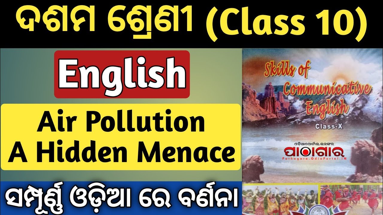 air pollution a hidden menace class 10 in odia | air pollution a hidden menace question answer