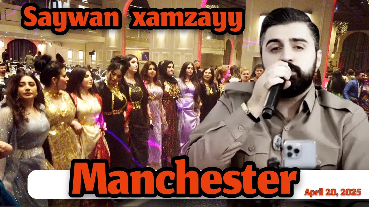 کۆنسێرتی گەرمی سیوان لە مانچستەر 2025 – فۆل هەڵپەڕکه🔥 و گۆرانییە تازەکان!