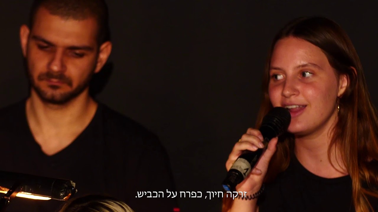 תאטרון עדות 2019