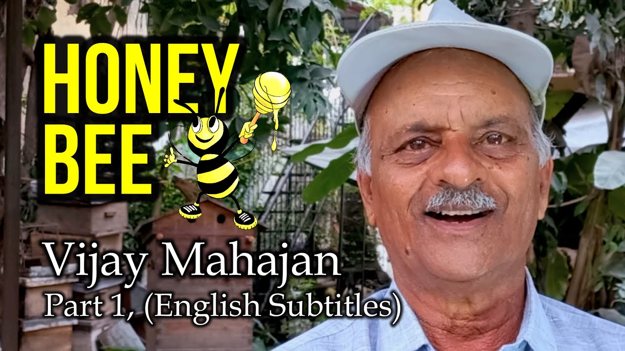 Honey Bee - Farmer's True Friend, Mr Vijay Mahajan. All about Honey Bee #beekeeping #honeybee #farm