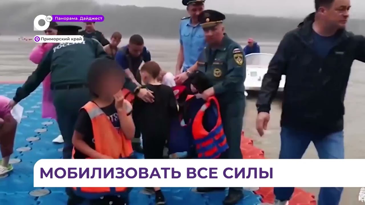 Олег Кожемяко обсудил с главами муниципалитетов последствия ливневых дождей в Приморье