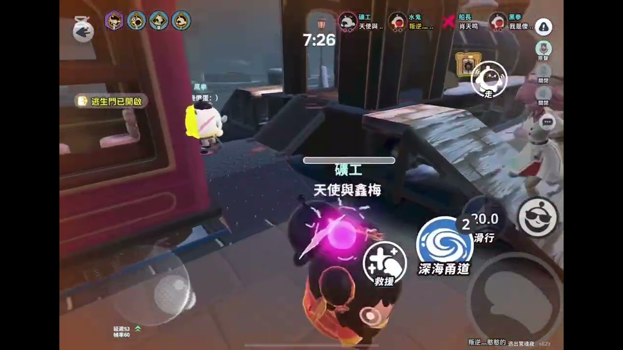 極限三跑丨最後一刻上火車