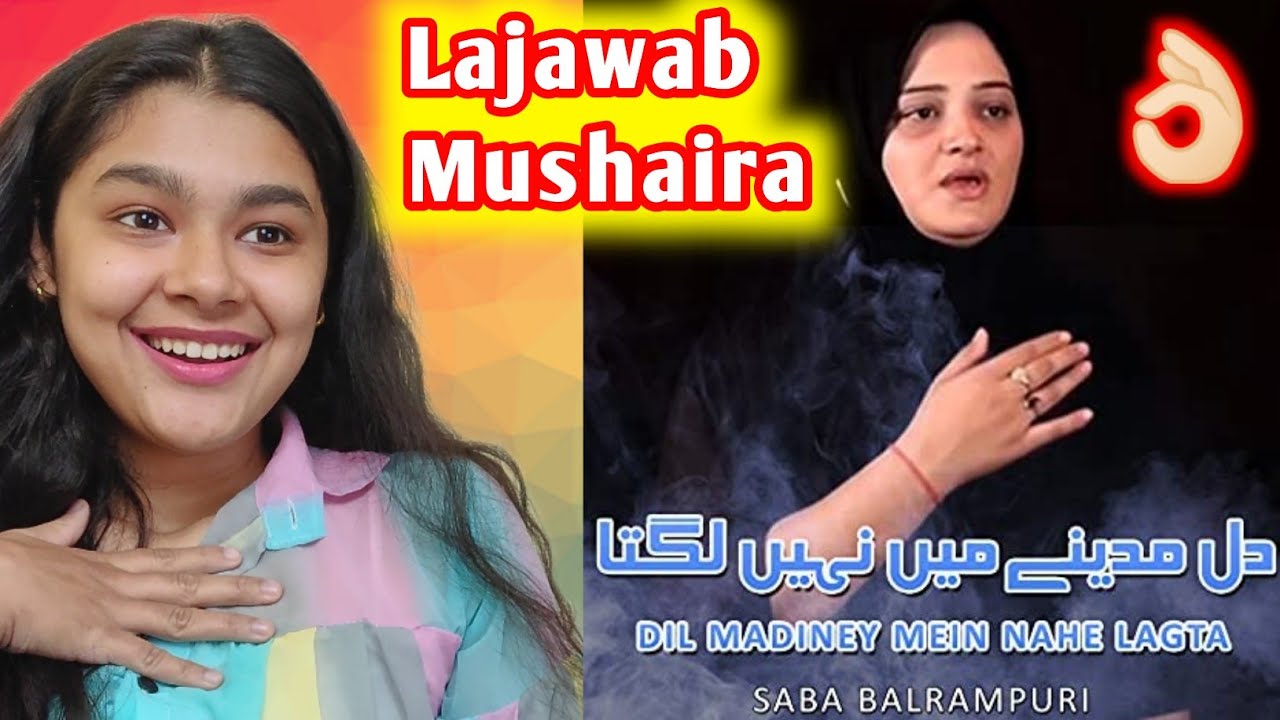 Indian Reaction on Saba Balrampuri Mushaira