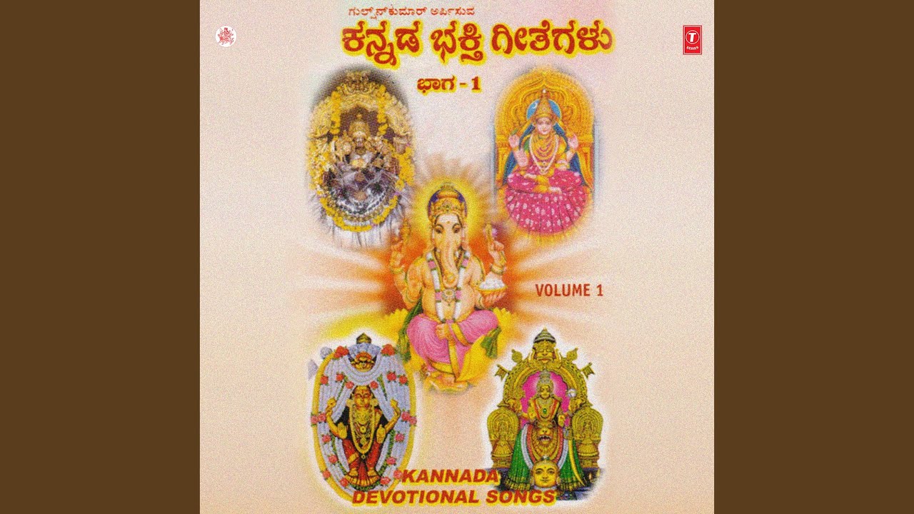 Sharanu Sharanayya