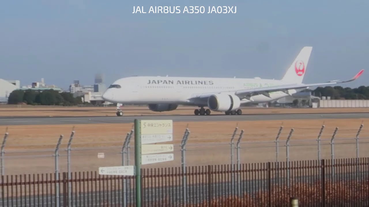 2026年1月19日【伊丹空港】Osaka International Airport takeoff & landing13時から14時の離着陸　各地から機材次々続々#離着陸#伊丹スカイパーク