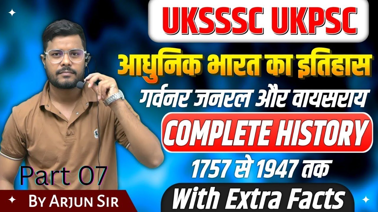 गवर्नर जनरल और वॉयसराय। uksssc का कंप्लीट कोर्स @AForArjun-sp3yr 