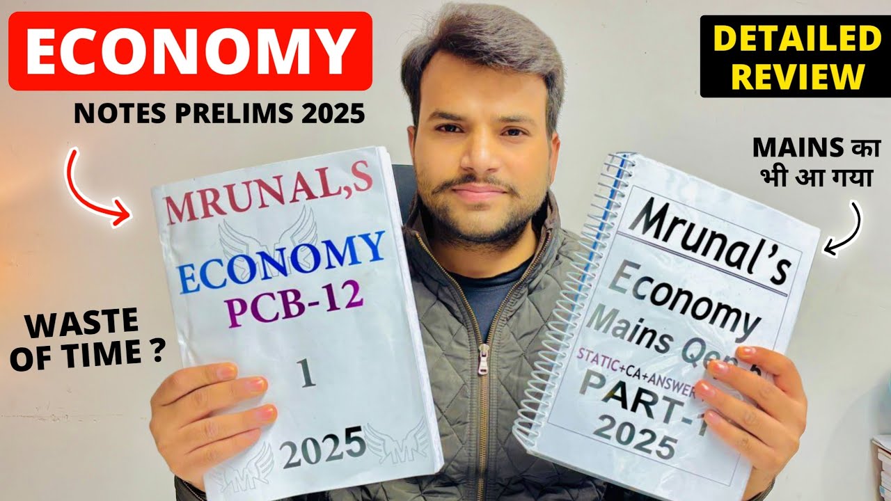 Экономические заметки Мрунала Пателя 2025 🔥 | Лучшие экономические заметки для предварительных эк...