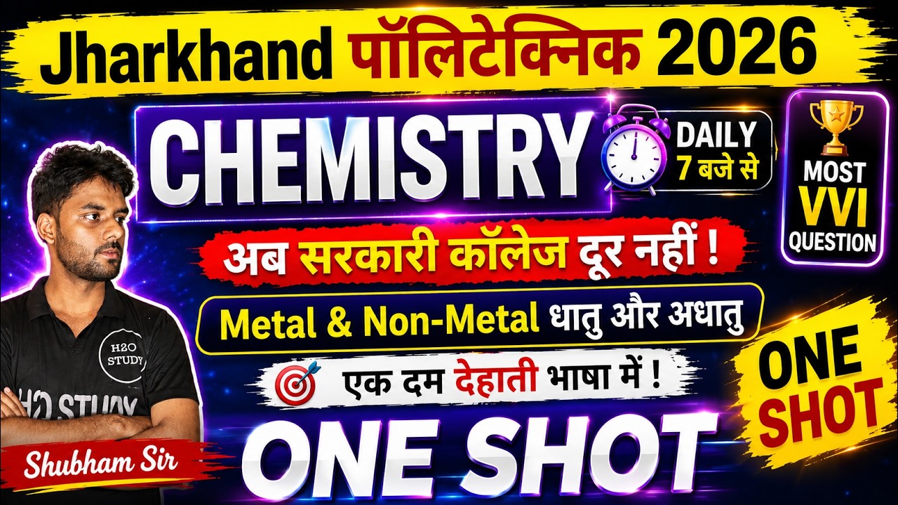 🔴Jharkhand Polytechnic Exam 2026 Chemistry vvi question| jharkhand polytechnic exam 2026|H2Ostudy