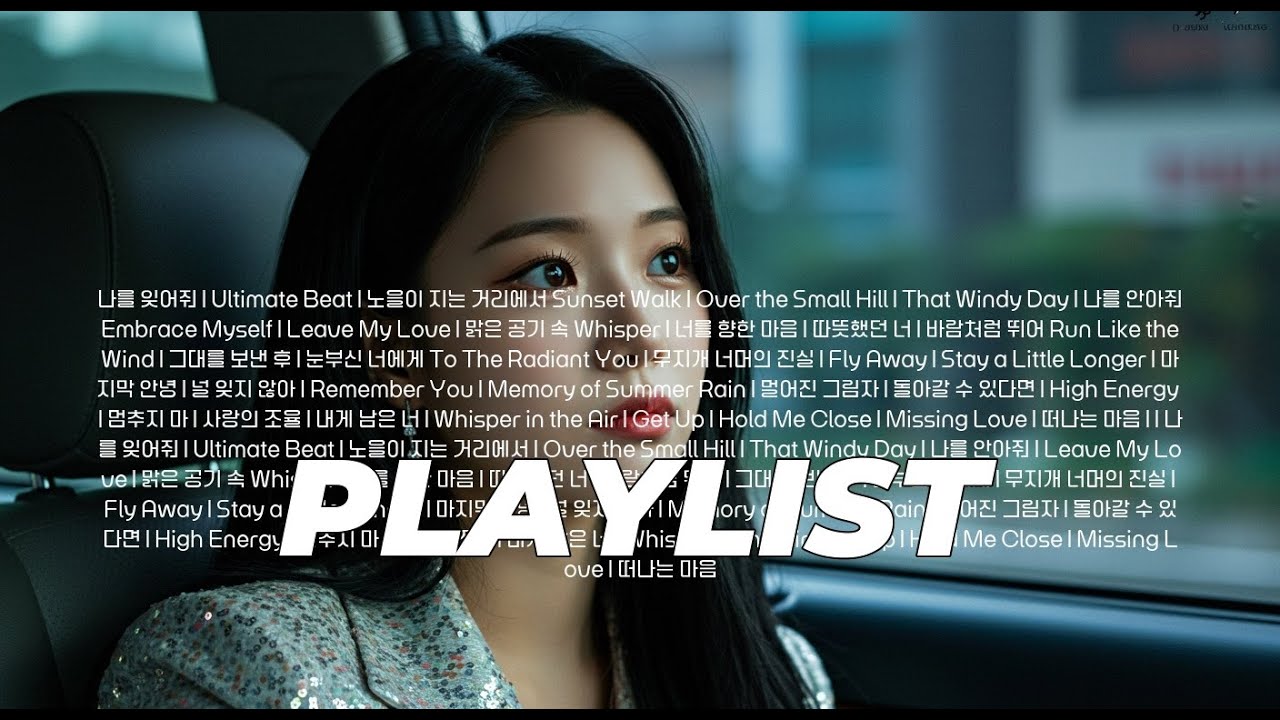 💥 헬스장 음악 디스코 댄스 재현 | 듣자마자 몸이 저절로 움직이는 헬스·조깅·드라이브 필수 30곡 연속재생 [중간광고없음]