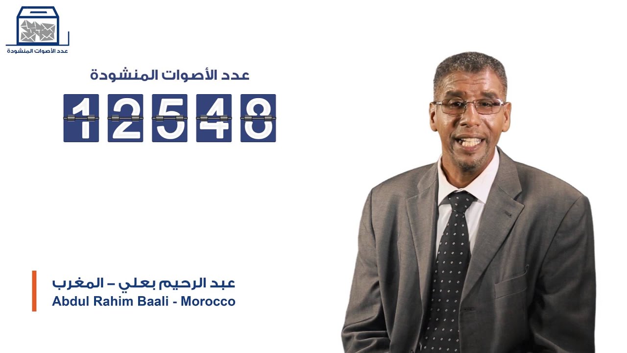 استراتيجية الحملة