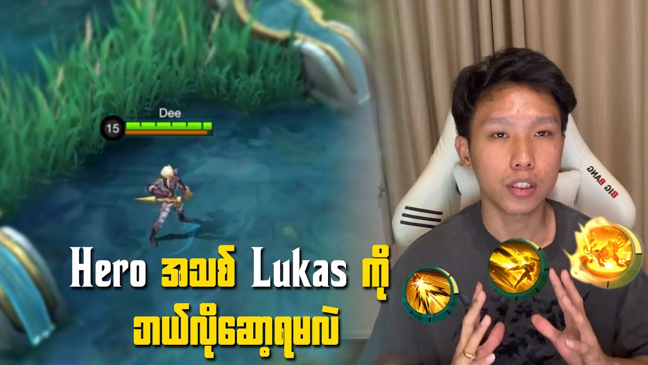 New hero lukas guide by dee