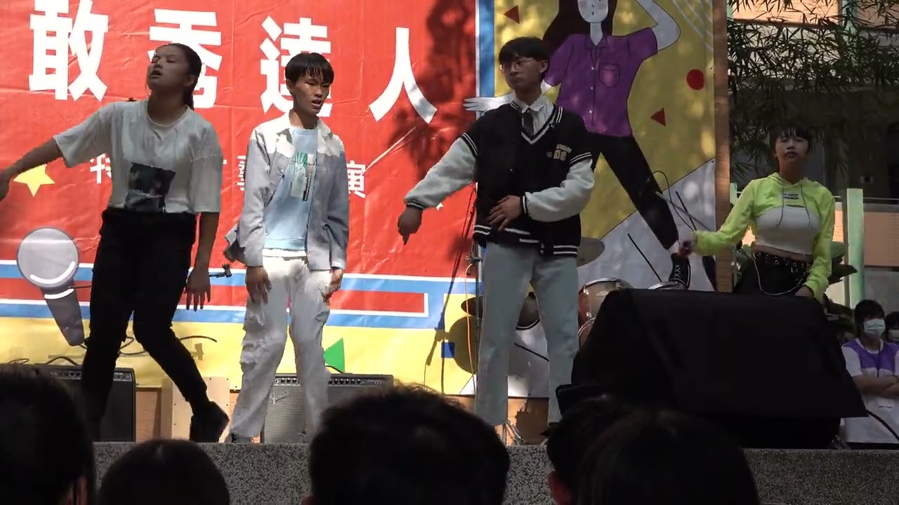 2022.11.19竹山高中校慶敢秀達人-我的 MIC.在哪? 舞蹈表演