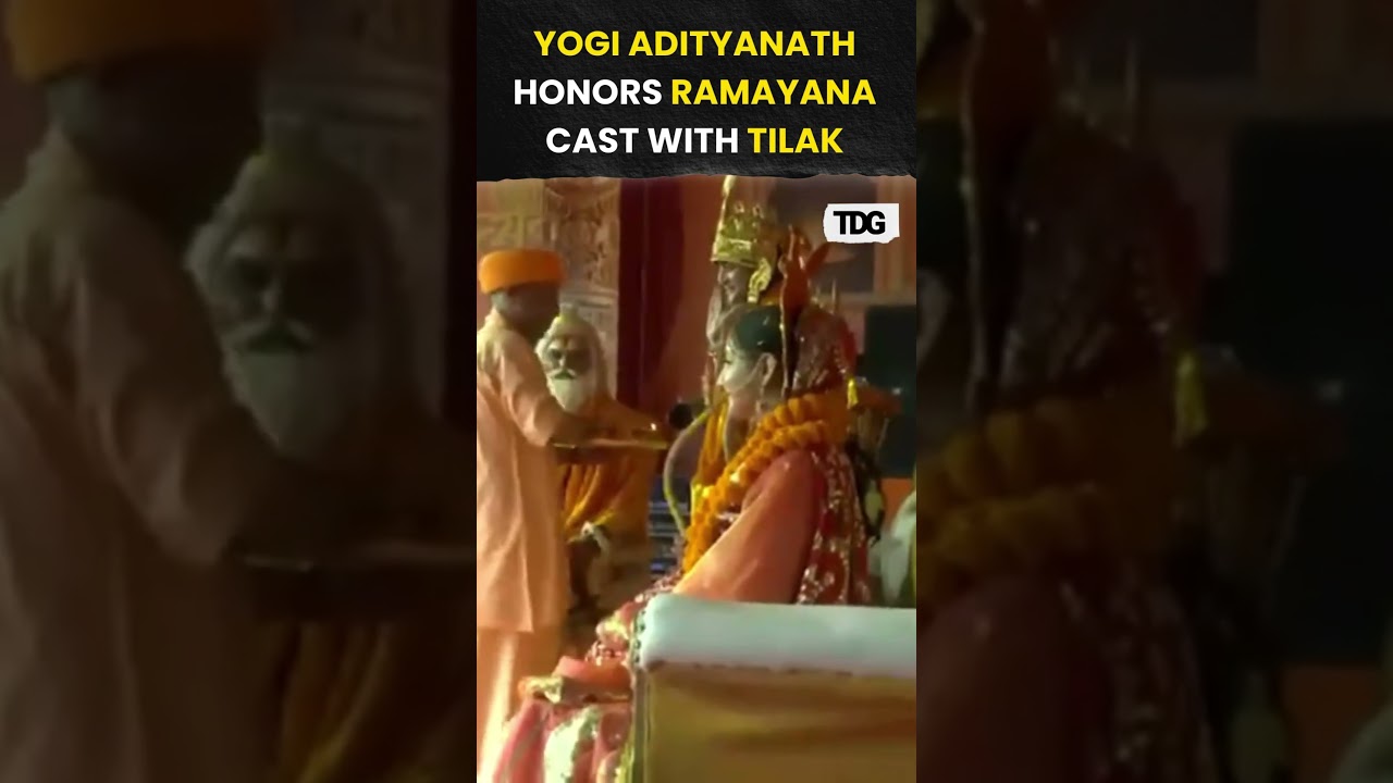 #diwali2024 | CM Yogi Adityanath Applies Tilak to Ramayana Performers in Tribute #viral #shorts