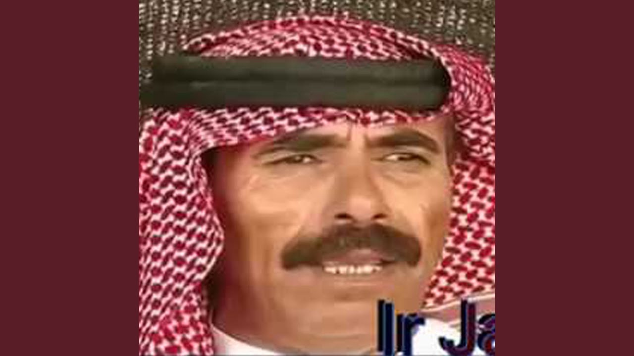 علما لفاني فيض الجرح طرياه جمال