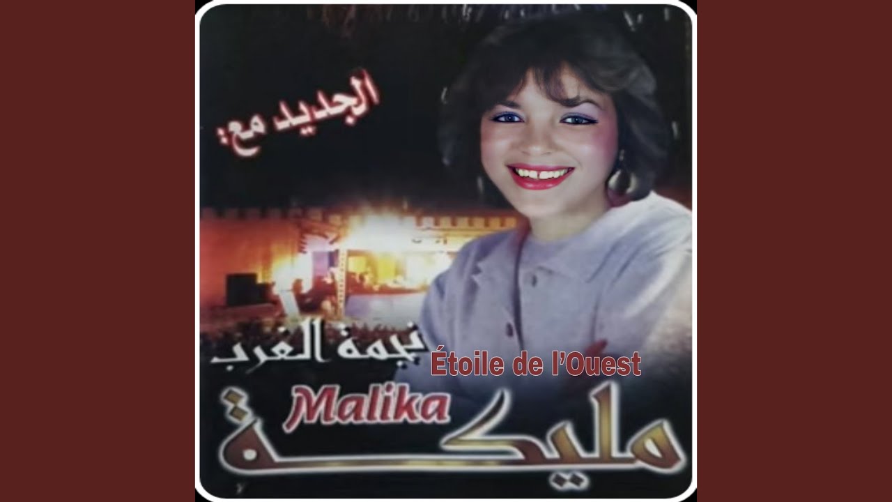 Talko Aliya Ichaat