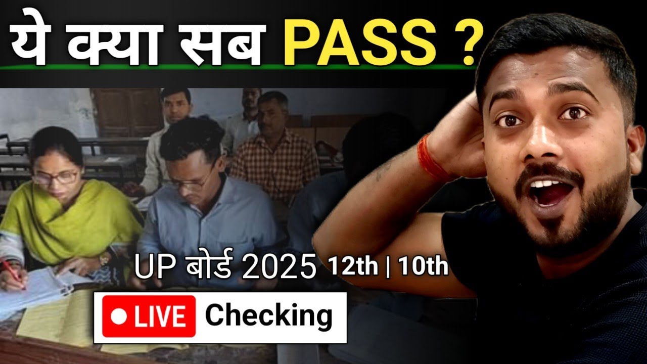 UP Board Exam Copy checking 2025 || Class 12/10 up board 2025