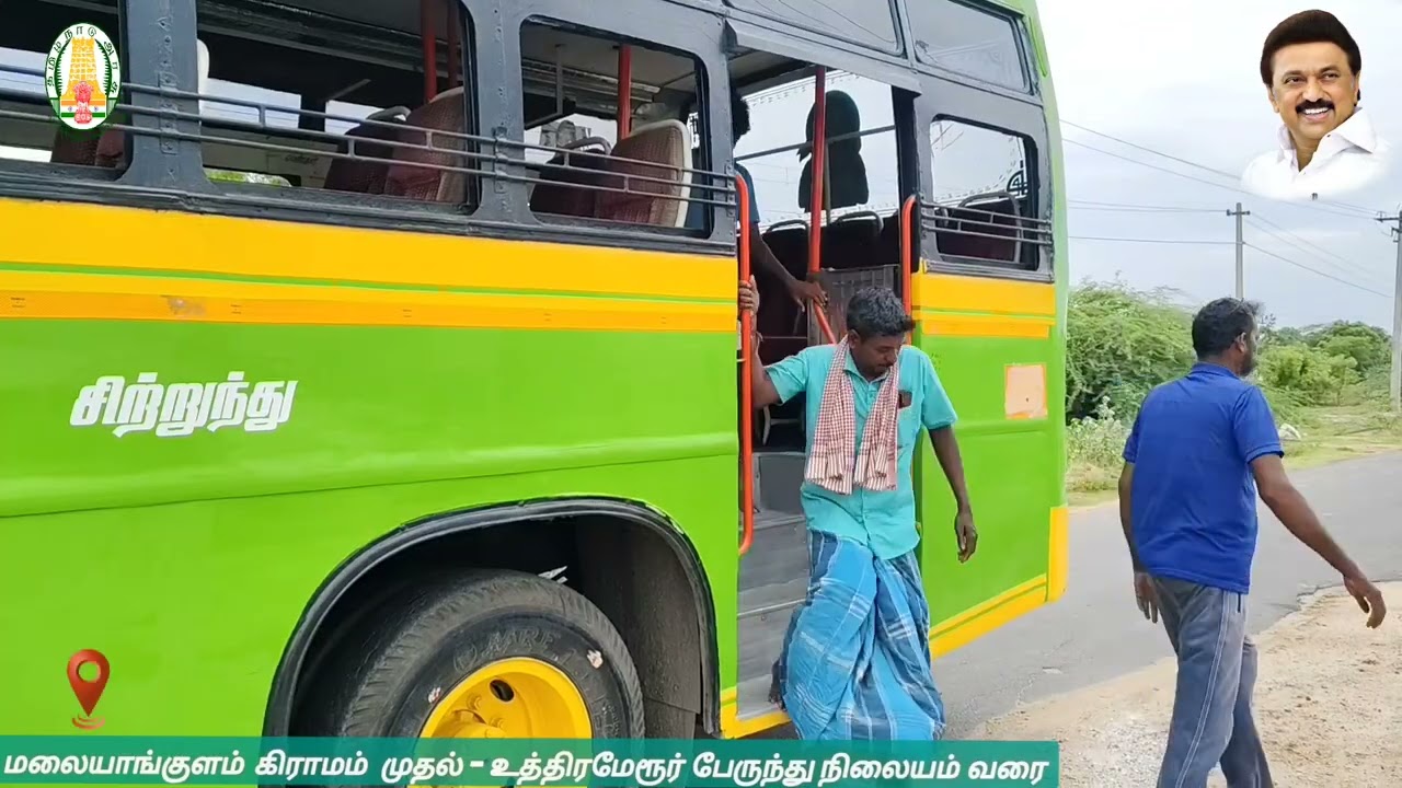 03 07 2025 மினி பஸ் தொடக்க விழா