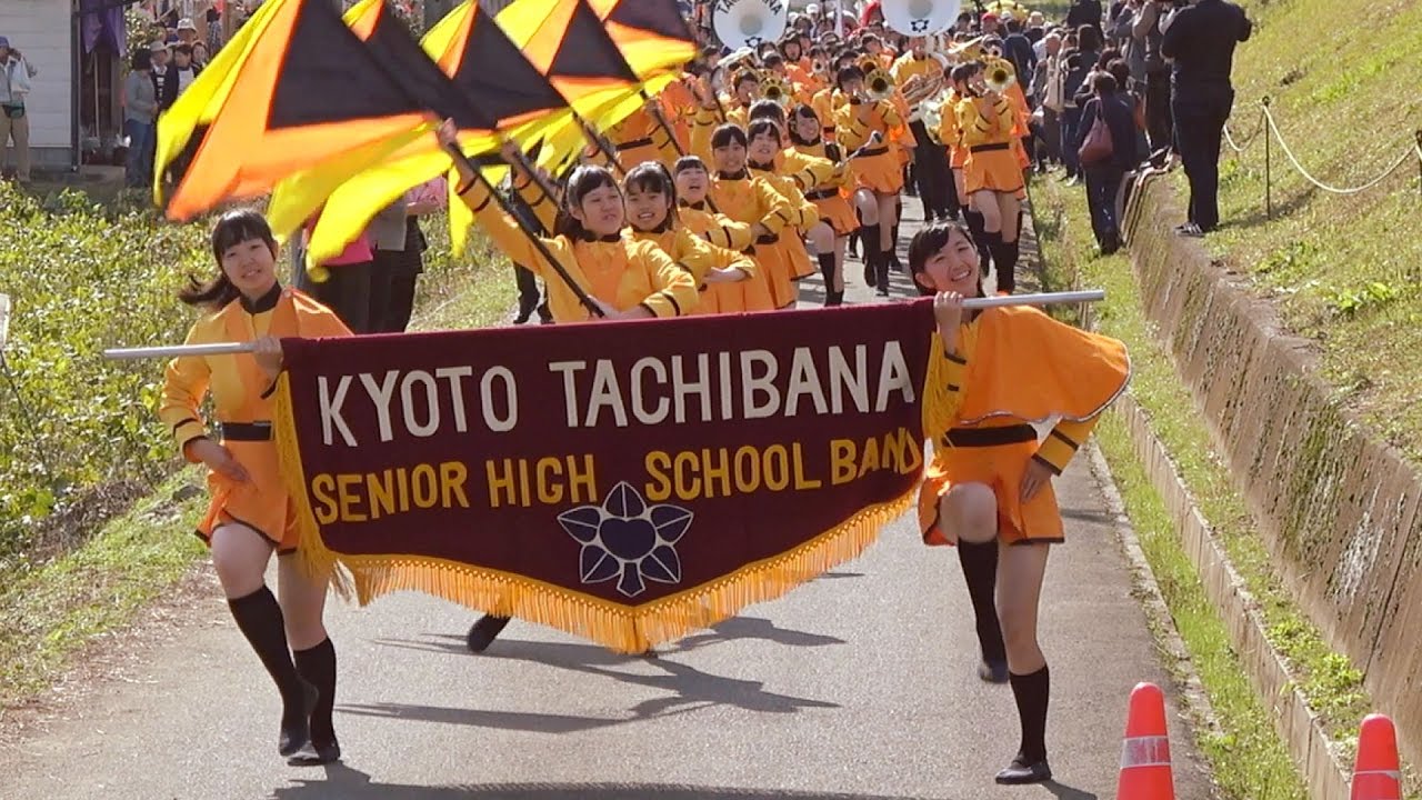 京都橘S.H.S. BAND 第35回大江山酒呑童子祭り 2016 パレード [低音質]
