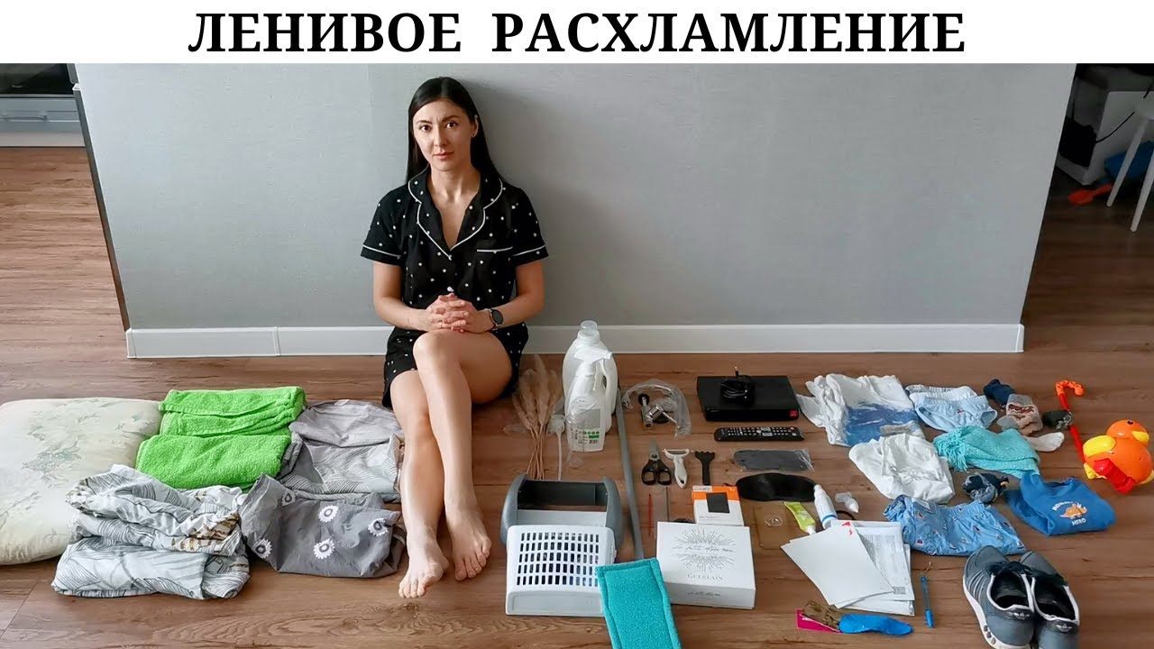 Пассивное расхламление / Скромные продажи на авито на 1800 рублей