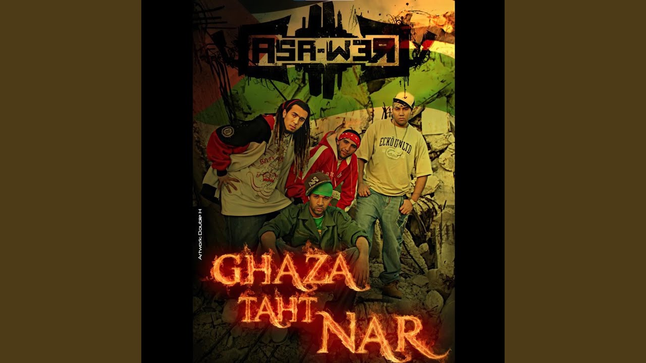 Casa Crew GHAZA TAHT NAR غزة تحت النار