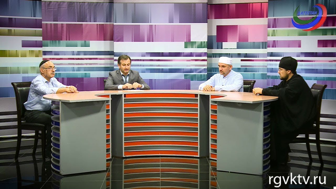 Человек и вера