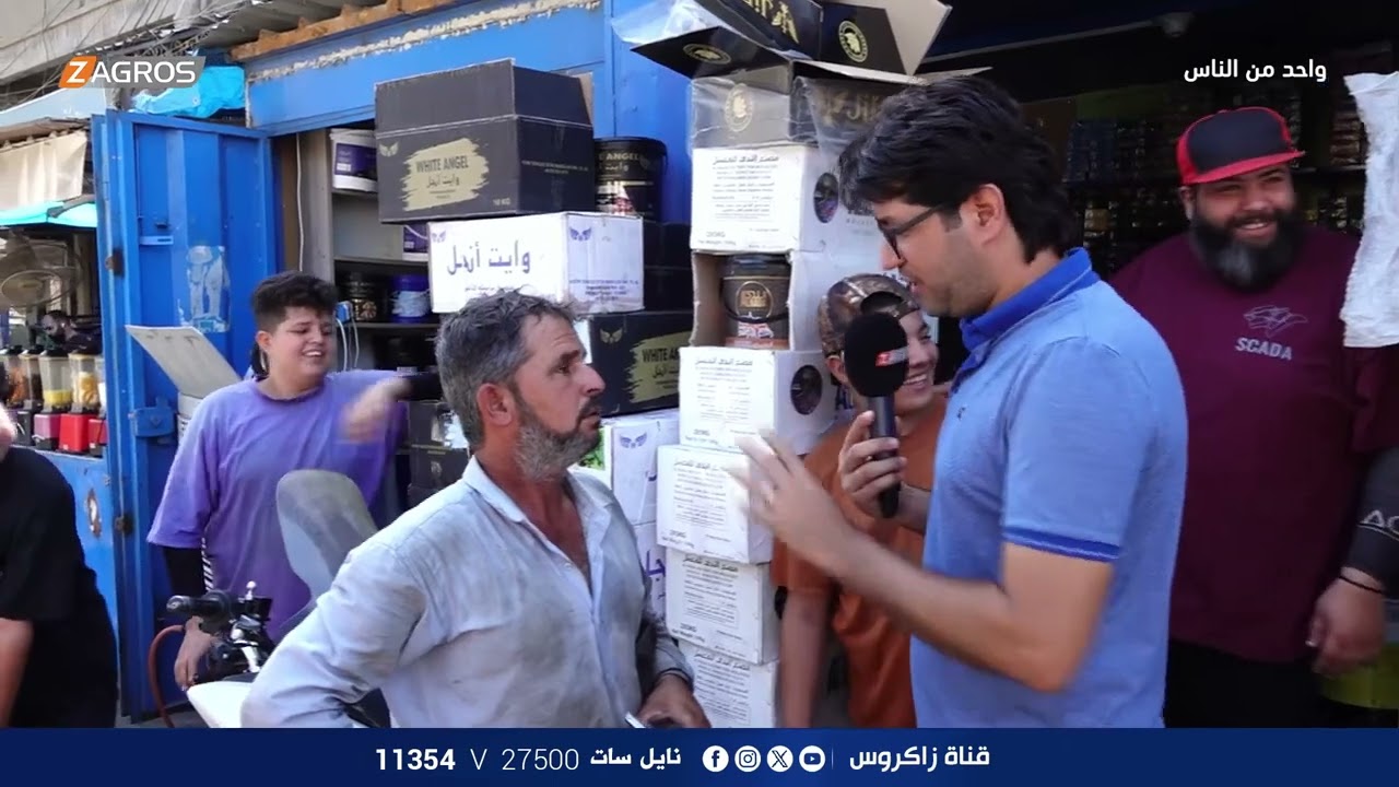 سوق السجائر في منطقة الشورجة - بغداد | برنامج واحد من الناس مع احمد الركابي
