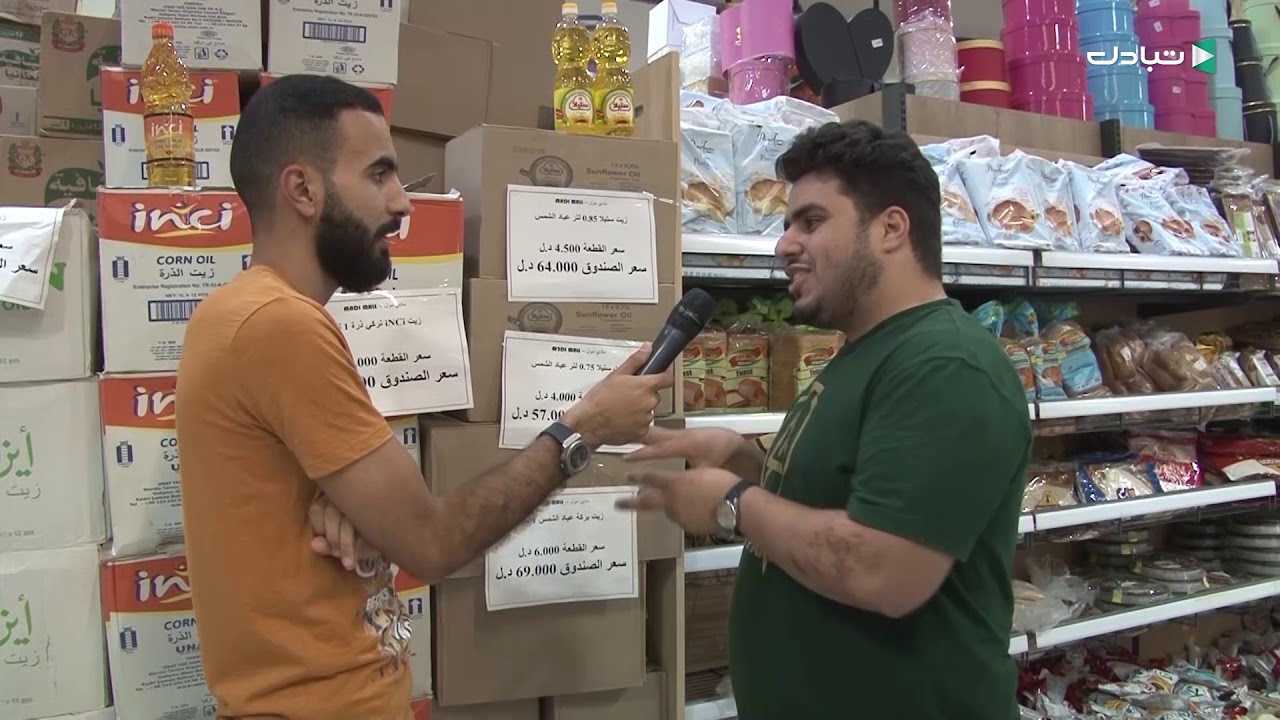 أسواق+: جولة في محل لبيع المواد الغذائية بطرابلس