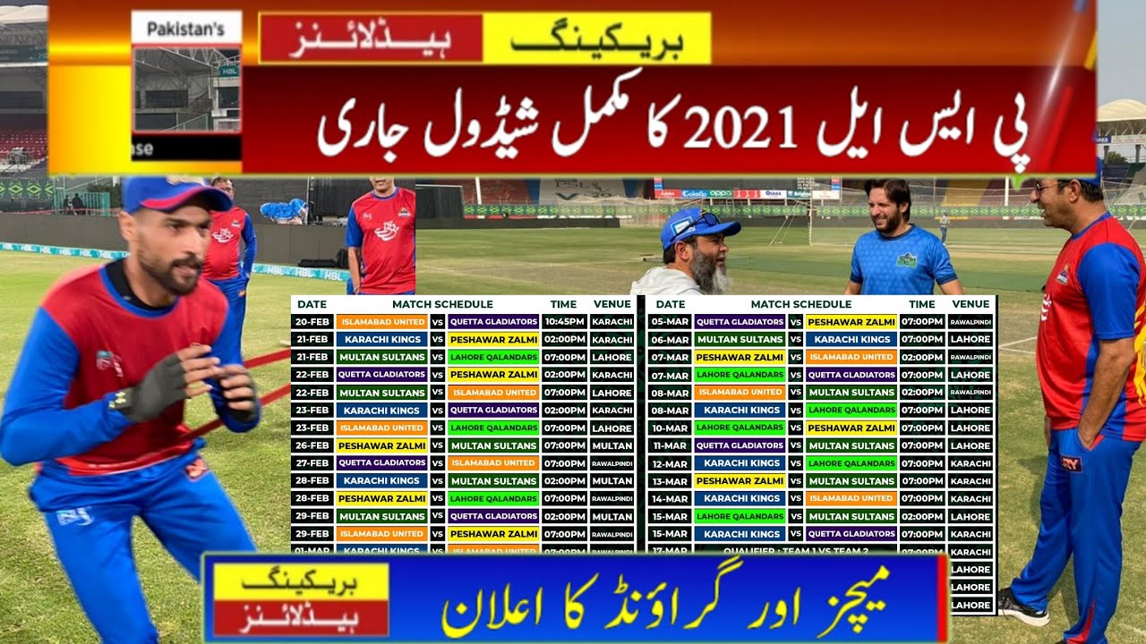 HBL PSL 2021 | PSL 2021 All Matches Full Schedule | PSL 6 Schedule Venue - Jalil Sports